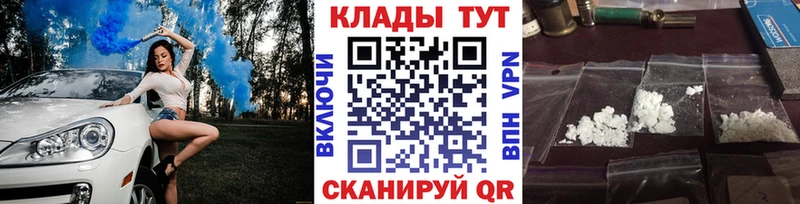 Где купить Краснокамск А ПВП Мефедрон ГАШИШ Марихуана COCAIN