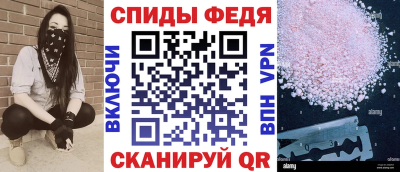 АМФЕТАМИН 97% mega tor Краснокамск