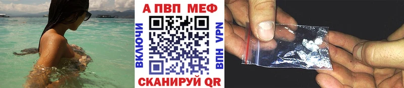 Alpha-PVP СК  shop Telegram  Краснокамск 