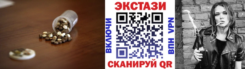 Экстази Punisher  дарнет шоп  Краснокамск 
