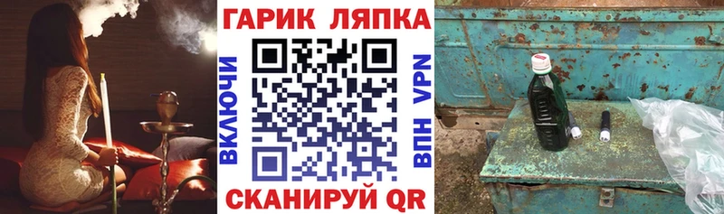 omg ссылка  мориарти формула  Гашиш Ice-O-Lator  наркота  Краснокамск 