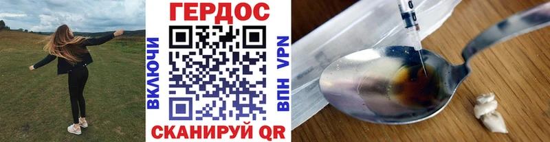 Героин хмурый  где купить наркоту  Краснокамск 