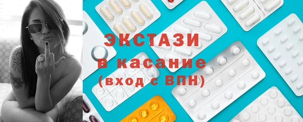 дмт Усолье-Сибирское
