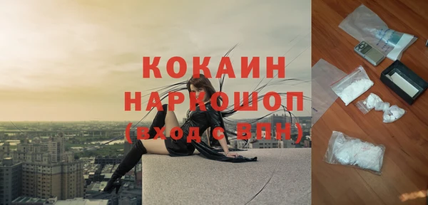 гашиш Усмань