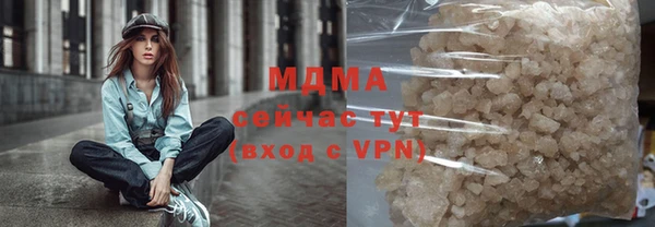 бутик Богородицк