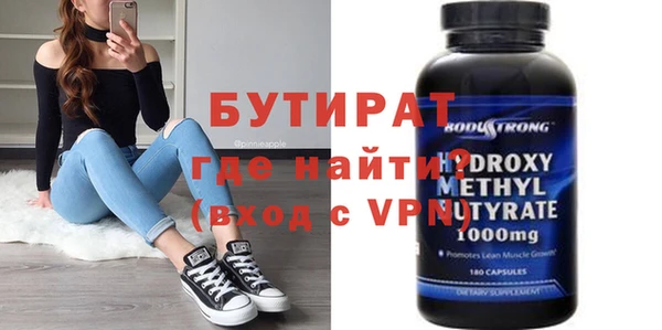 бутик Богородицк