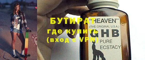 бутик Богородицк
