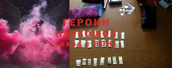 бутик Богородицк