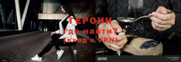 бутик Богородицк