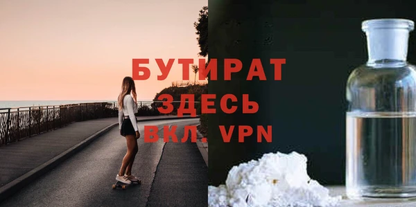 сатива Богданович