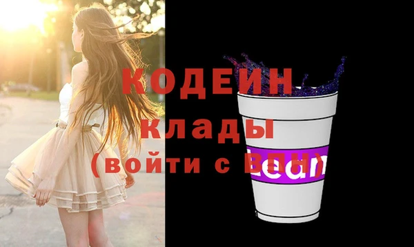 MESCALINE Усинск