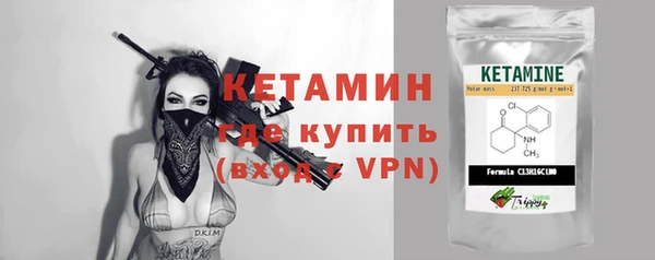 бутик Богородицк