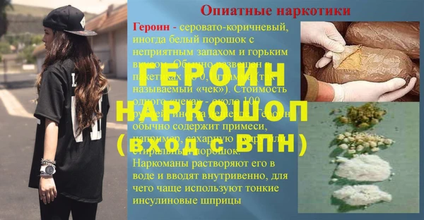 MESCALINE Усинск