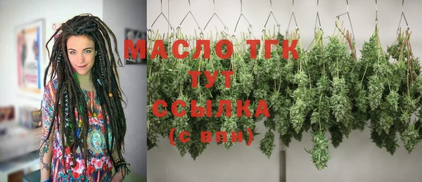 бутик Богородицк