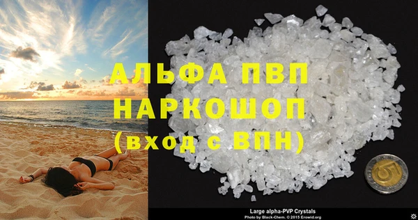бутик Богородицк