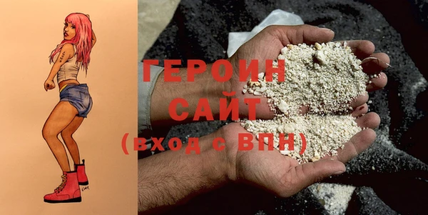сатива Богданович