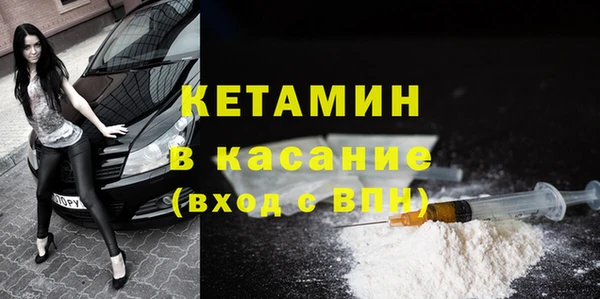 бутик Богородицк