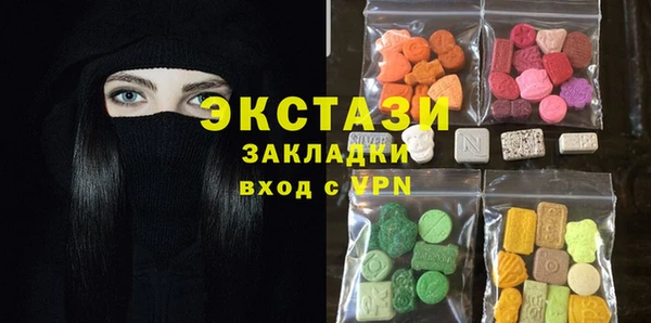 бутик Богородицк