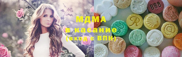 амф Богородск