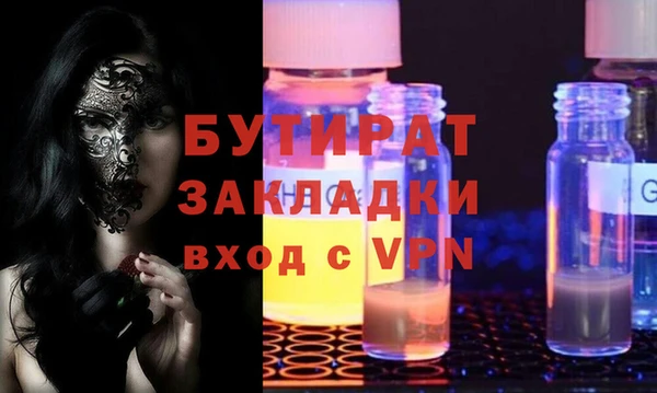 бутик Богородицк