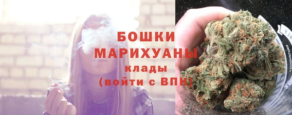 бутик Богородицк