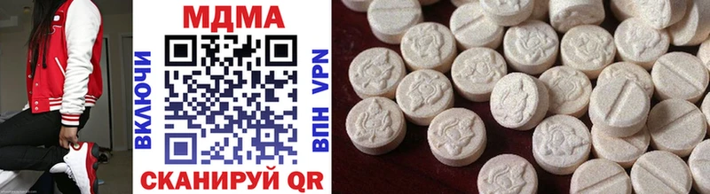 мега онион  Краснокамск  MDMA кристаллы 