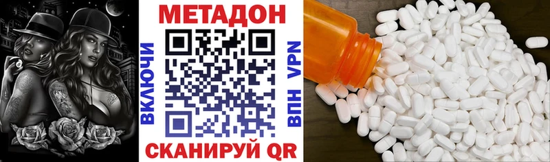 МЕТАДОН белоснежный Краснокамск