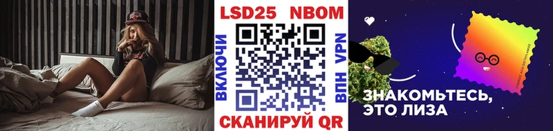 Марки 25I-NBOMe 1500мкг  МЕГА как зайти  Краснокамск  купить наркотики цена 