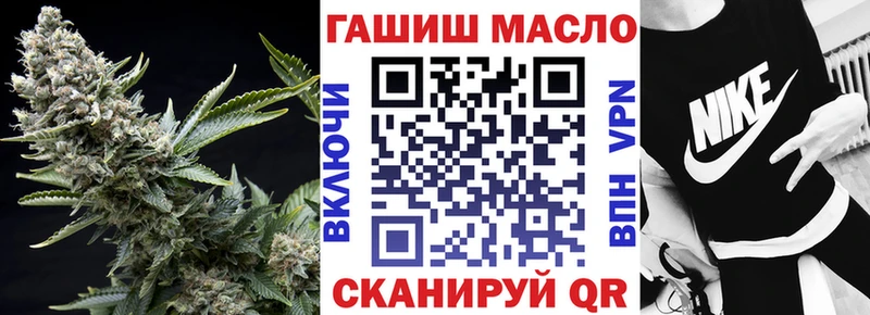 ТГК вейп с тгк  omg онион  Краснокамск 